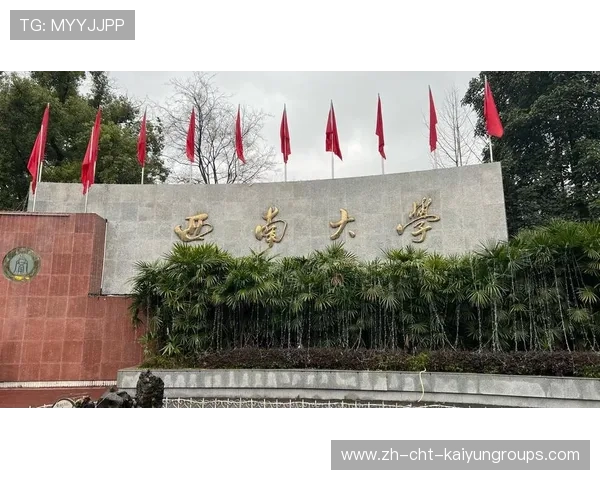 成都西南大学招聘考生匆忙跑步，校方解释原因，西南大学 成都